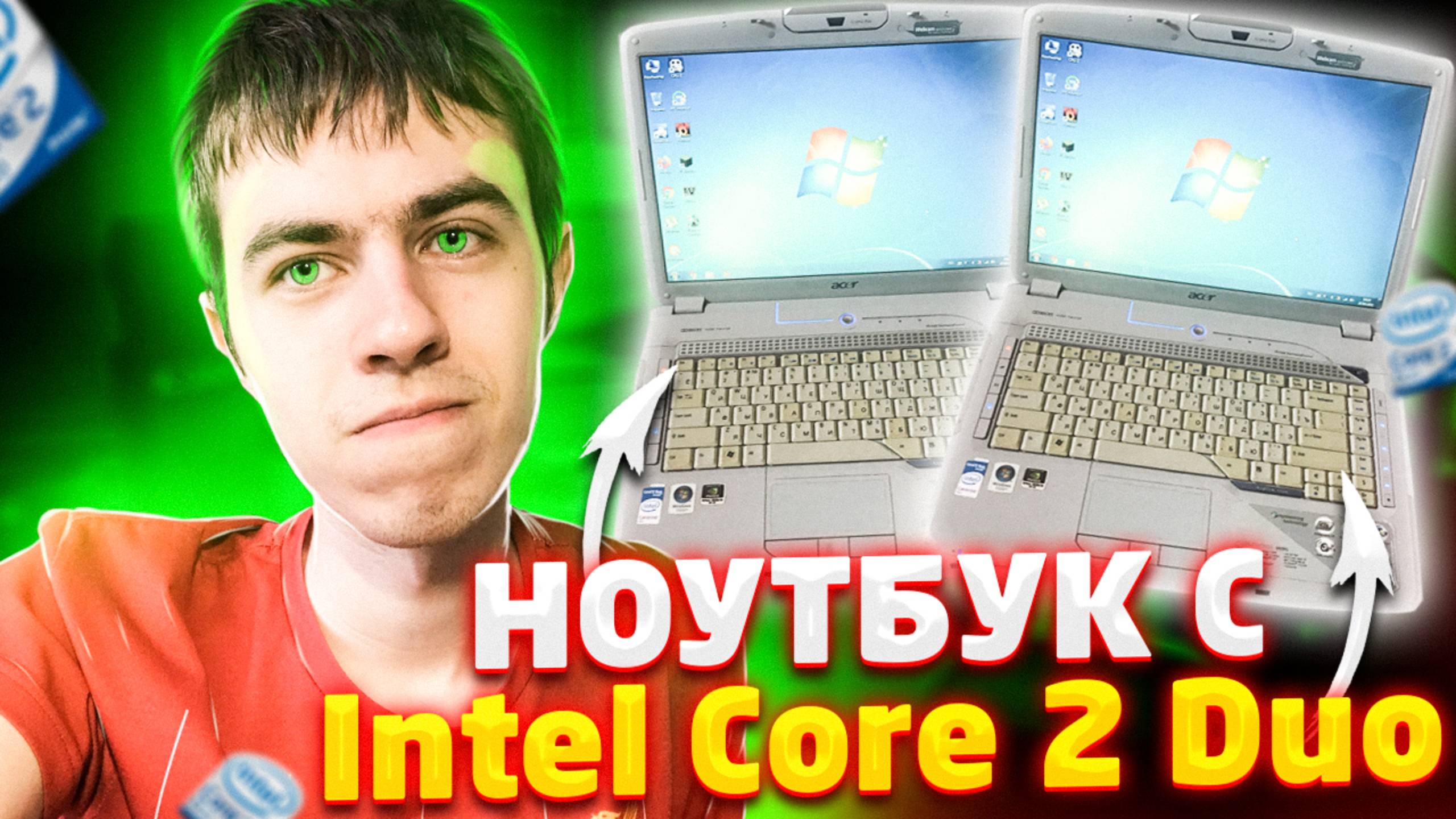 Стильный ноутбук на Intel Core 2 Duo! Тесты в Minecraft и других играх