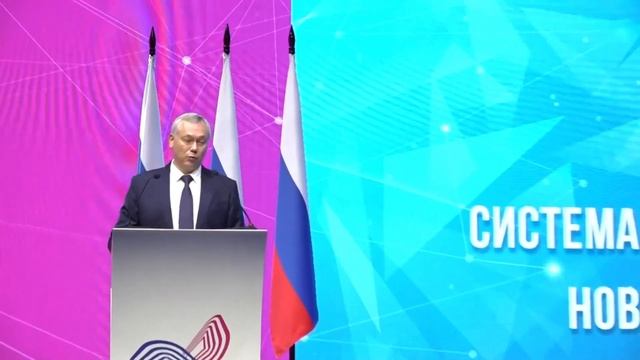 Педагогическая конференция.  Сузунский район.