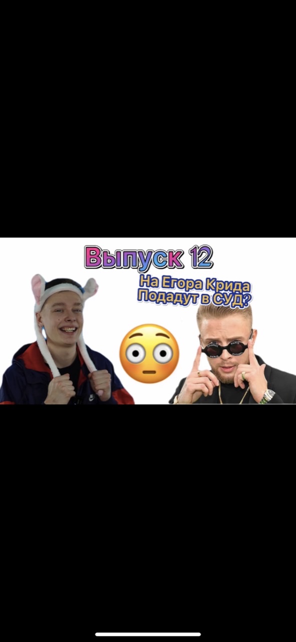 Vтренде много новой музыки и информации!!!?