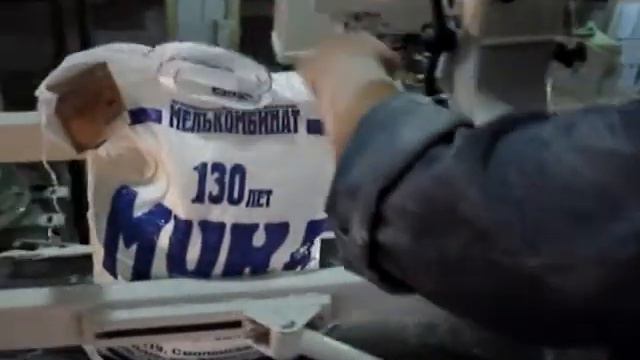 Фасовка муки 5-10 кг с последующей групповой упаковкой в мешки 50 кг(МельСервис)