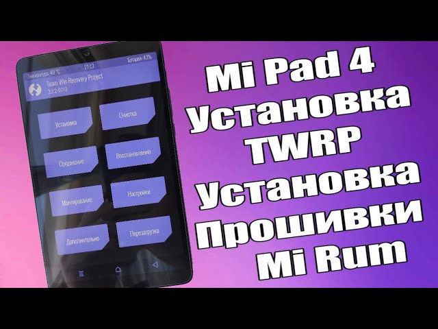 Xiaomi Mi Note 10 Pro Видео