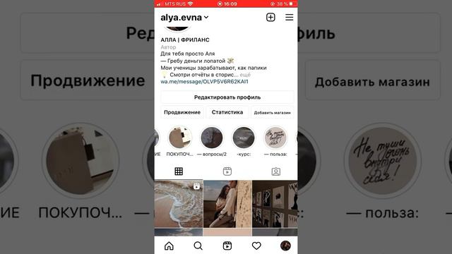 Описание работы