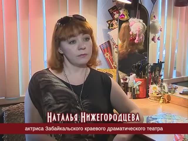 _АВАНСЦЕНА_. Наталья Нижегородцева