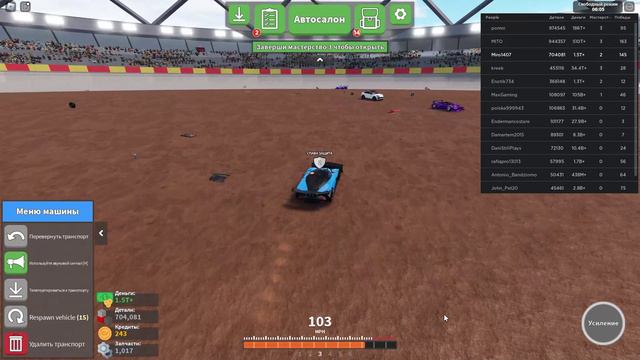 Roblox Car Crushers 2 Derby Arenas #36 HD PC 2024