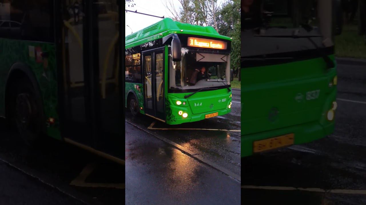 ЛиАЗ-5292.67 (CNG) #маршрут31 #челябинск #транспорт #ЛиАЗ #сод #мупсод
