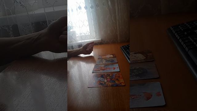 ОН О ВАС ПРЯМО СЕЙЧАС...