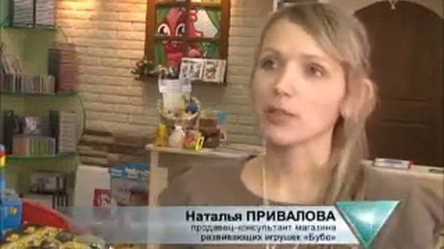Магазин развивающих игр "БУБО"