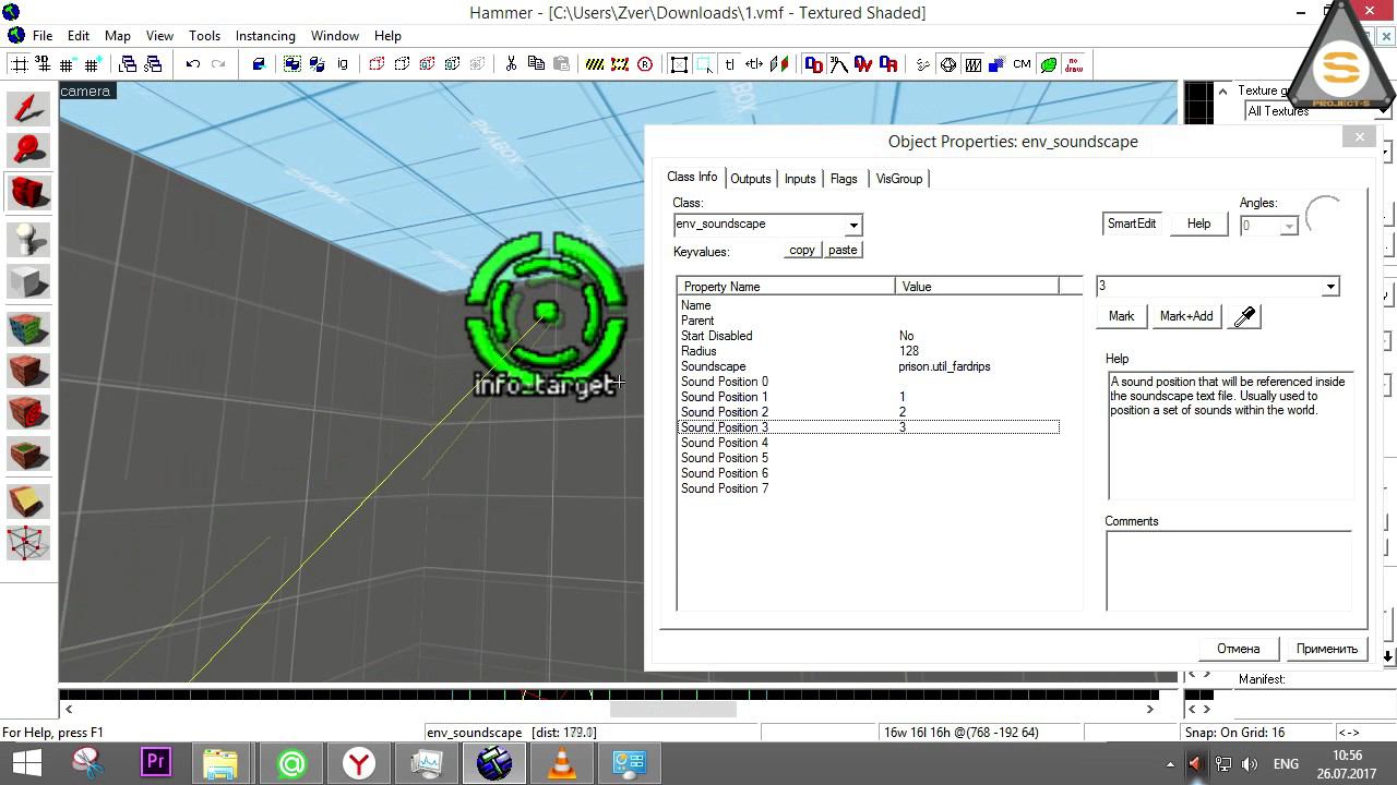 Source SDK - Env_SoundScape (Часть Первая)