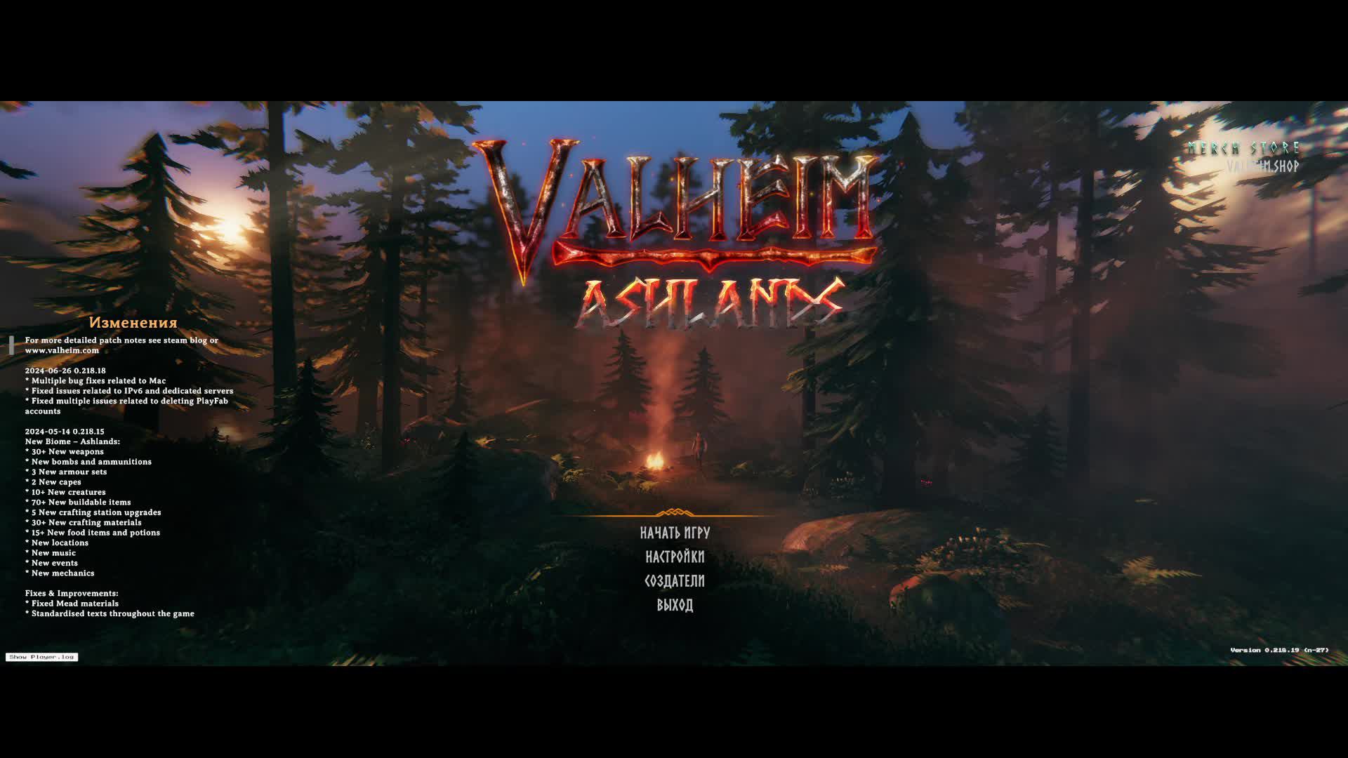 Valheim