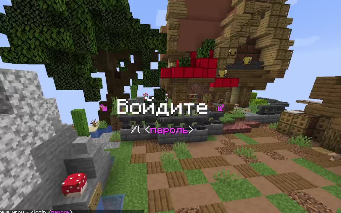 фантайм стрим и разные сервера