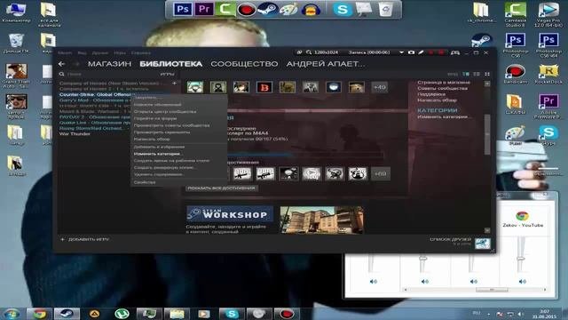 Туториал. Как изменить анимацию убийства в CS:GO??