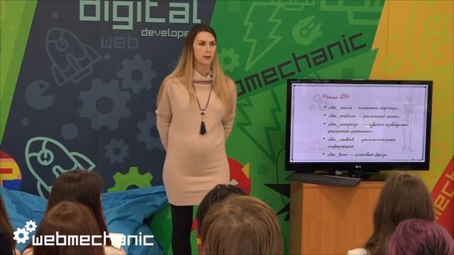 #АнатомияКонтекстаЧасть2 от РА Webmechanic 29.10.2016