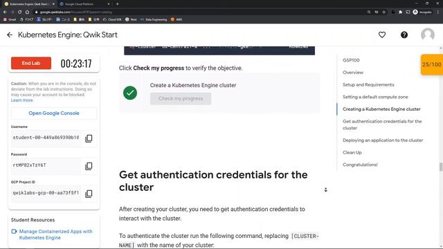 Qwiklabs: Kubernetes Engine: Qwik Start