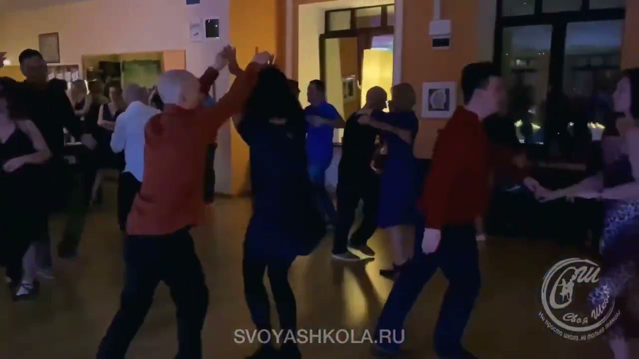 Вечеринка в «Своей Школе»
