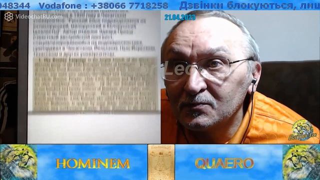 СМЕШНОЕ УБОЖЕСТВО (Скрепная ломка на "Русь-Украина")
