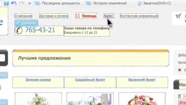 Интернет-магазин на umi это удобно!