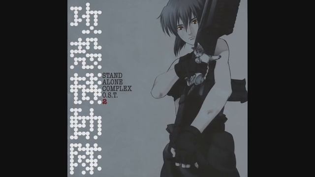I Do - GitS SAC OST 2