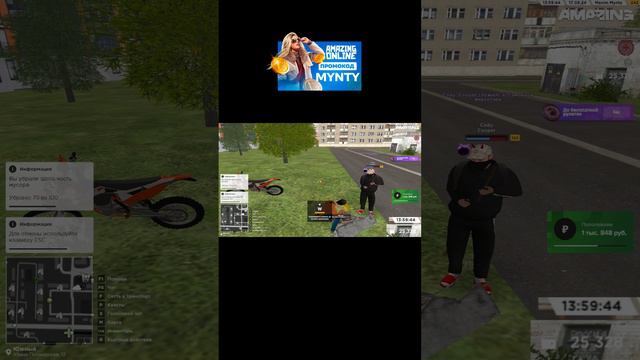 3 часть #crmp #samp #gta #amazing тгк: минти