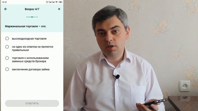 Ответы на тест для неквалифицированных инвесторов / Необеспеченные сделки