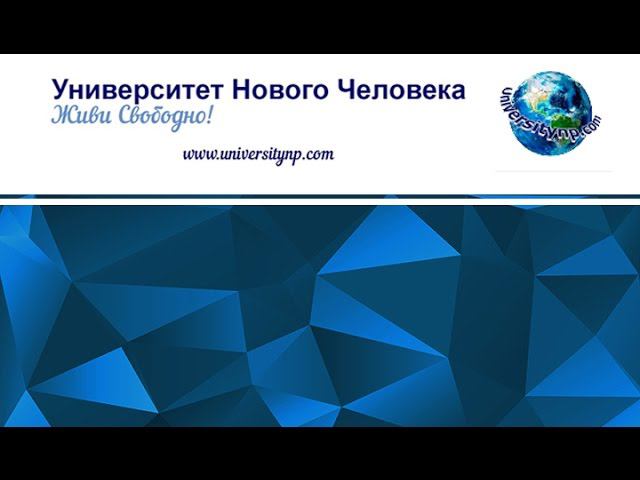 Занятие 3. Плеядианская световая камера квантового преображения