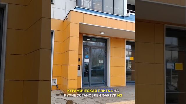 Обзор дома Зеленый проспект дом 97А (Реновация в Перово и Новогиреево)