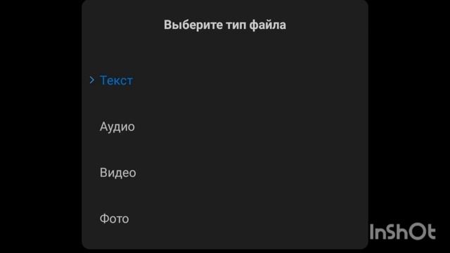 Как перенести в майнкрафт мод зип