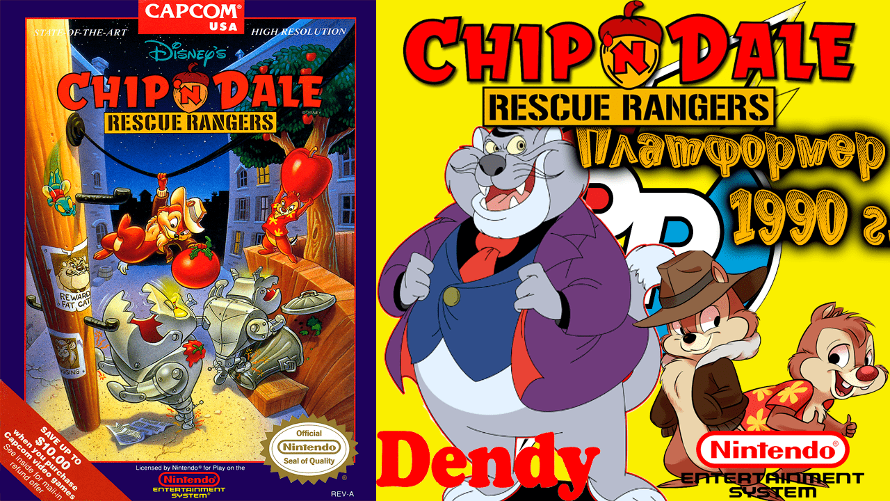 А помнишь мы играли "Chip 'n Dale: Rescue Rangers" 1990г. (Dendy, NES) Ретро обзор.