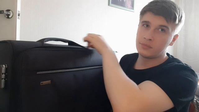 Собираюсь лететь?