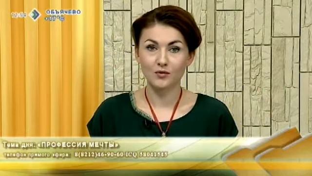 Случай из практики 23 мая 2014