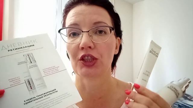 Все о Clinical Solutions