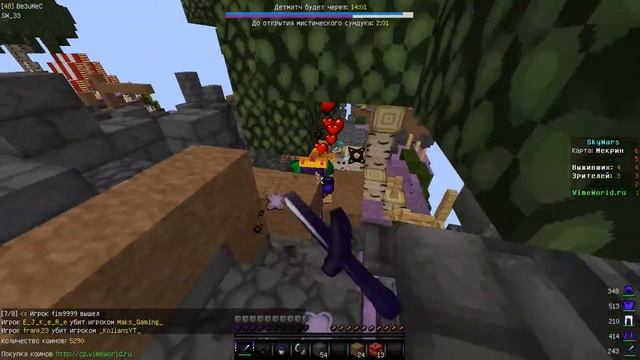 ТОП ТЕКСТУРПАК ДЛЯ ПРОФЕССИОНАЛЬНОГО ПВП! ? • MINECRAFT SKY WARS!