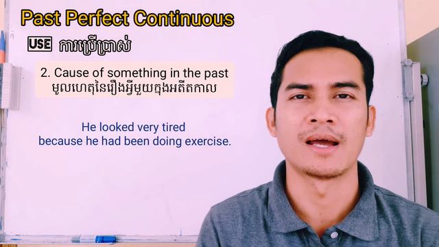 Lesson 04 Past Perfect Continuous ពន្យល់លម្អិតពីការប្រើប្រាស់ និង ឧទាហរណ៍@ReanChamrong
