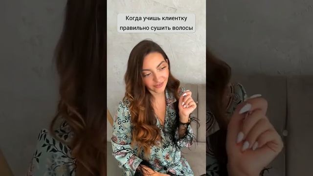 Чек-лист по уходу для вас❤️?Вы знаете правильный уход? @blisshair_medvedeva
