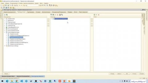 1с специалист по платформе 8.3. Возврат товара от покупателя. Проведение Возврат товара