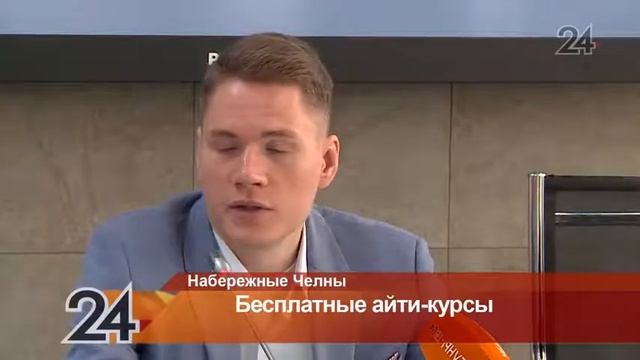 В ИТ-парке Н.Челнов бесплатно обучат людей с инвалидностью Web-разработкам