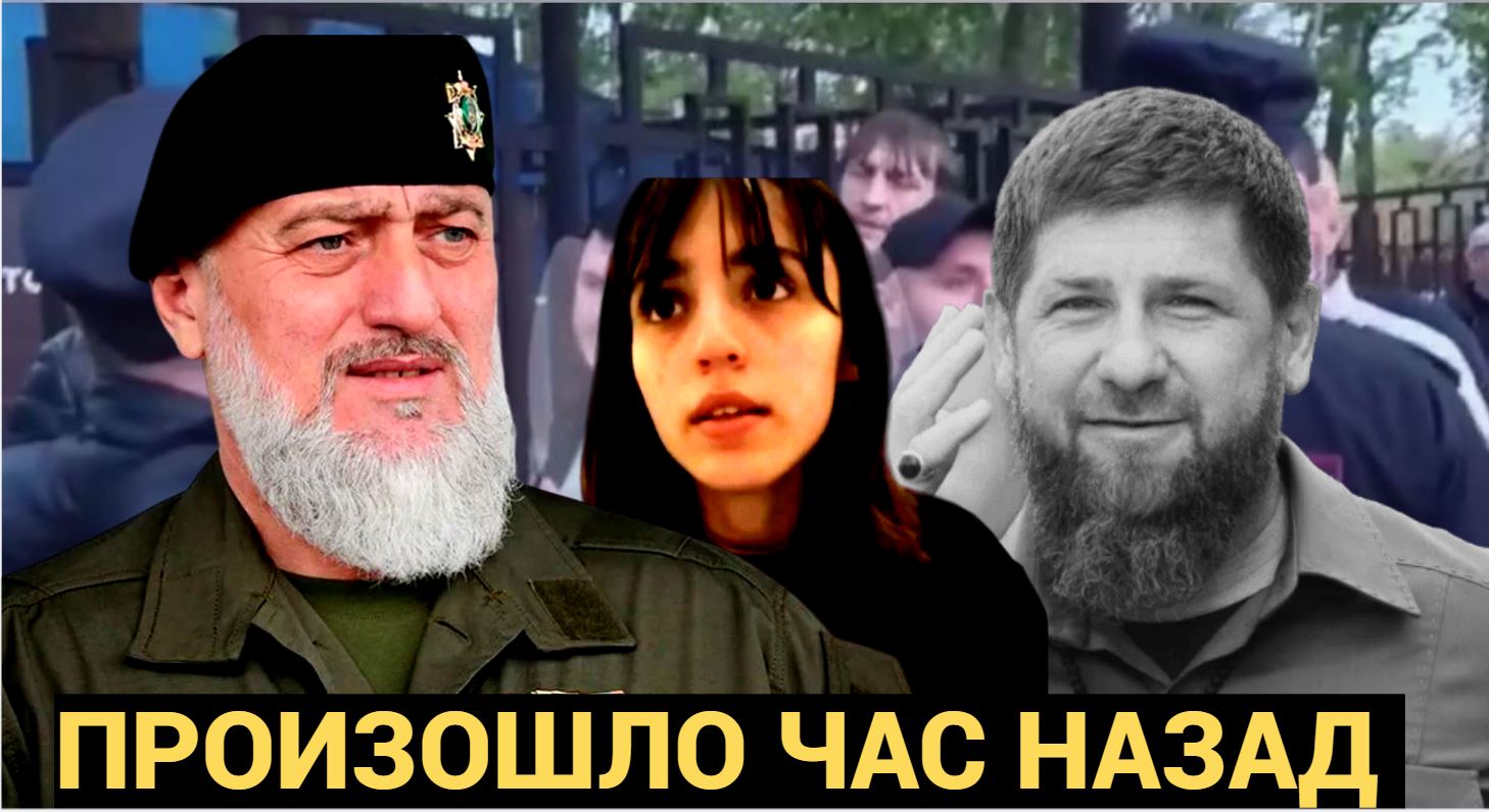 Кремль в Шоке!! Адам Делимханов НАКАЖЕТ ВСЕХ! Чеченцы в Москве Взяли РОВД в Осаду