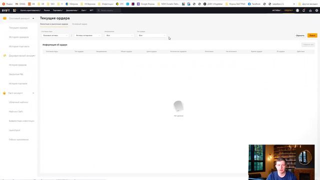 Стейкинг GMT (STEPN) под 99% в Bybit