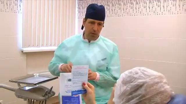 Комфорт и безопасность в стоматологии "Даяна"
