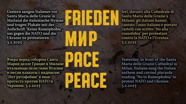 Мирный протест в Милане
 - Friedensprotest in Mailand