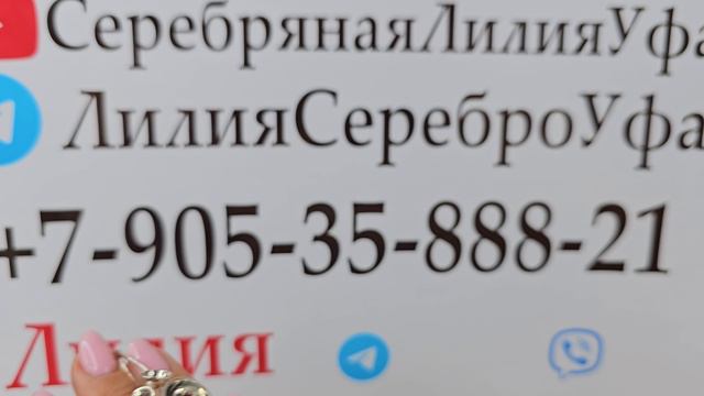 31.08.24 Серебряные оксидированные черненые ювелирные украшения. Калачи, браслеты. Ручная работа.
