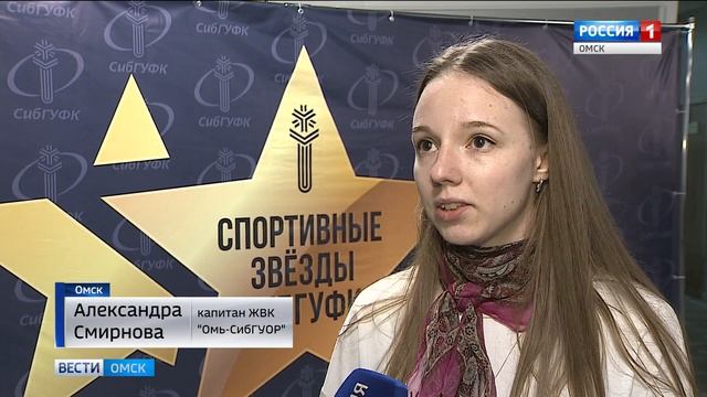 Подведение итогов 2018 в СибГУФК