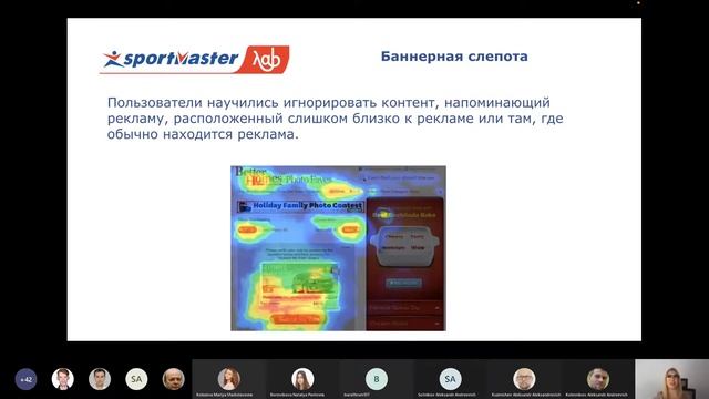 QA Club - О чем стоит помнить при тестировании юзабилити? - Такташева Ксения