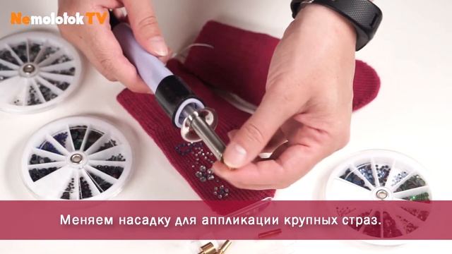 Узоры из страз своими руками