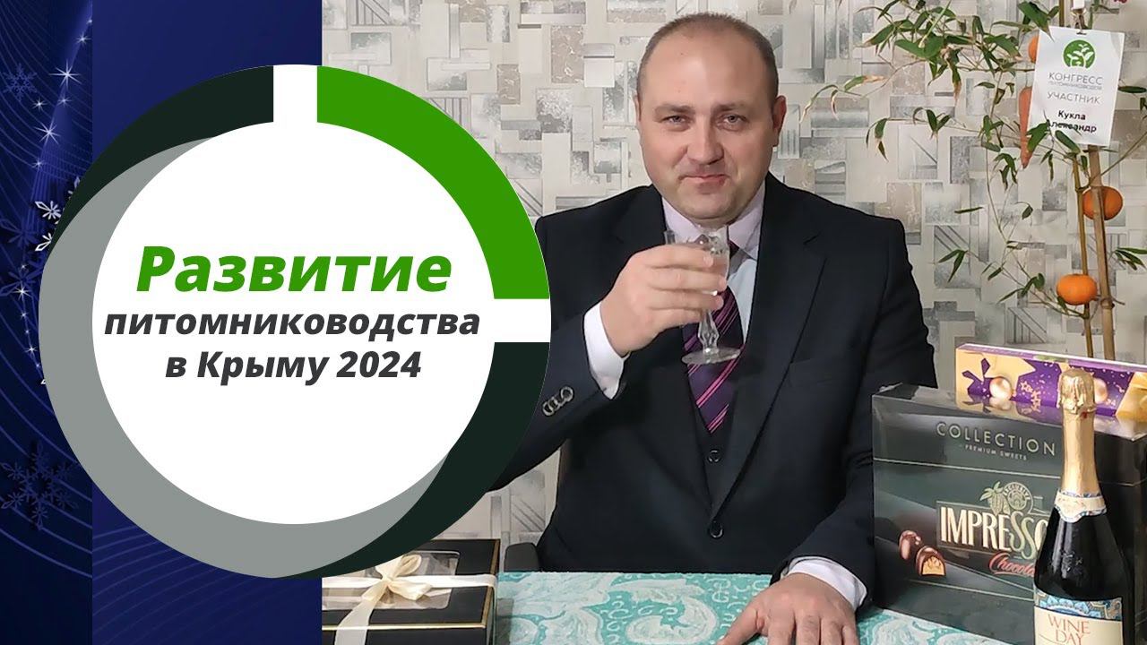 «Combiland» подведём итоги 2023 года.