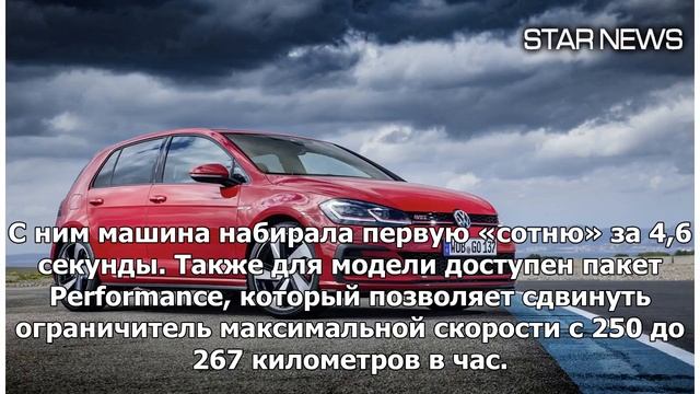 Volkswagen сделает Golf R слабее на 10 лошадиных сил — Новости — Motor