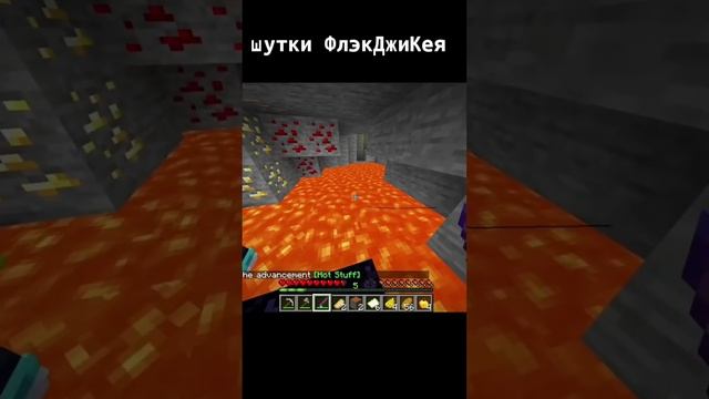 Шутки ФлэкДжиКея против Шуток Фиксплэя