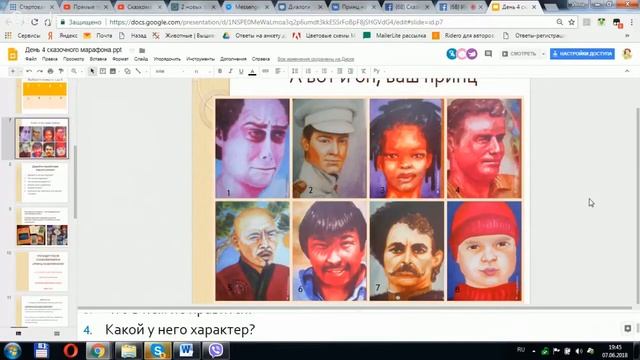Какого мужчину ты притягиваешь в свою жизнь из сказкомарафона Принц на белом коне