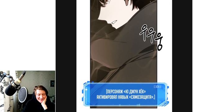 Он прочитал новеллу о жанре нового мира #29