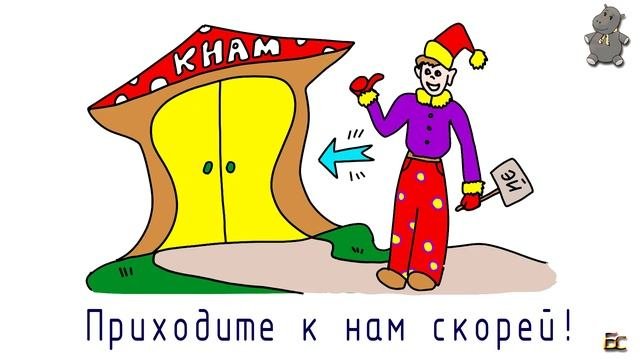 СТИХОТВОРЕНИЕ. ЯРМАРКА