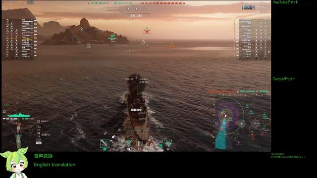 WoWS #237 2023/03/08